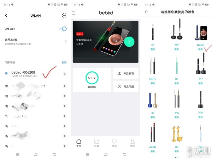 1000w高清内窥镜，bebird三合一可视采耳仪_新浪众测