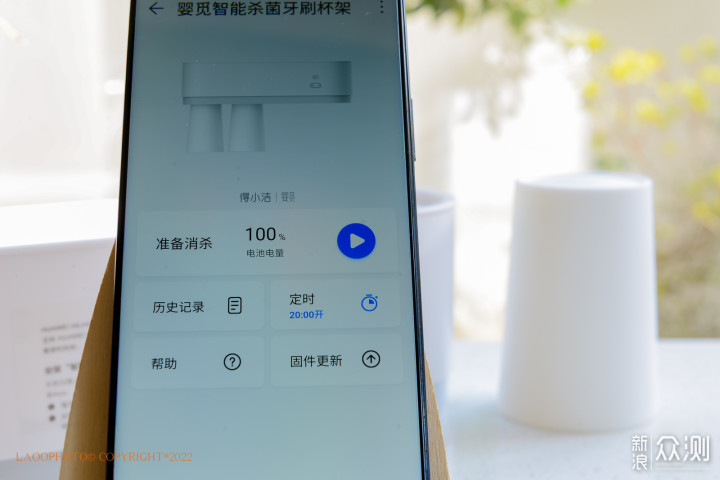 提升生活品质的婴觅智能杀菌牙刷杯架_新浪众测