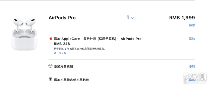 经验帖｜花一个AirPods 的钱，用了三个新的。_新浪众测