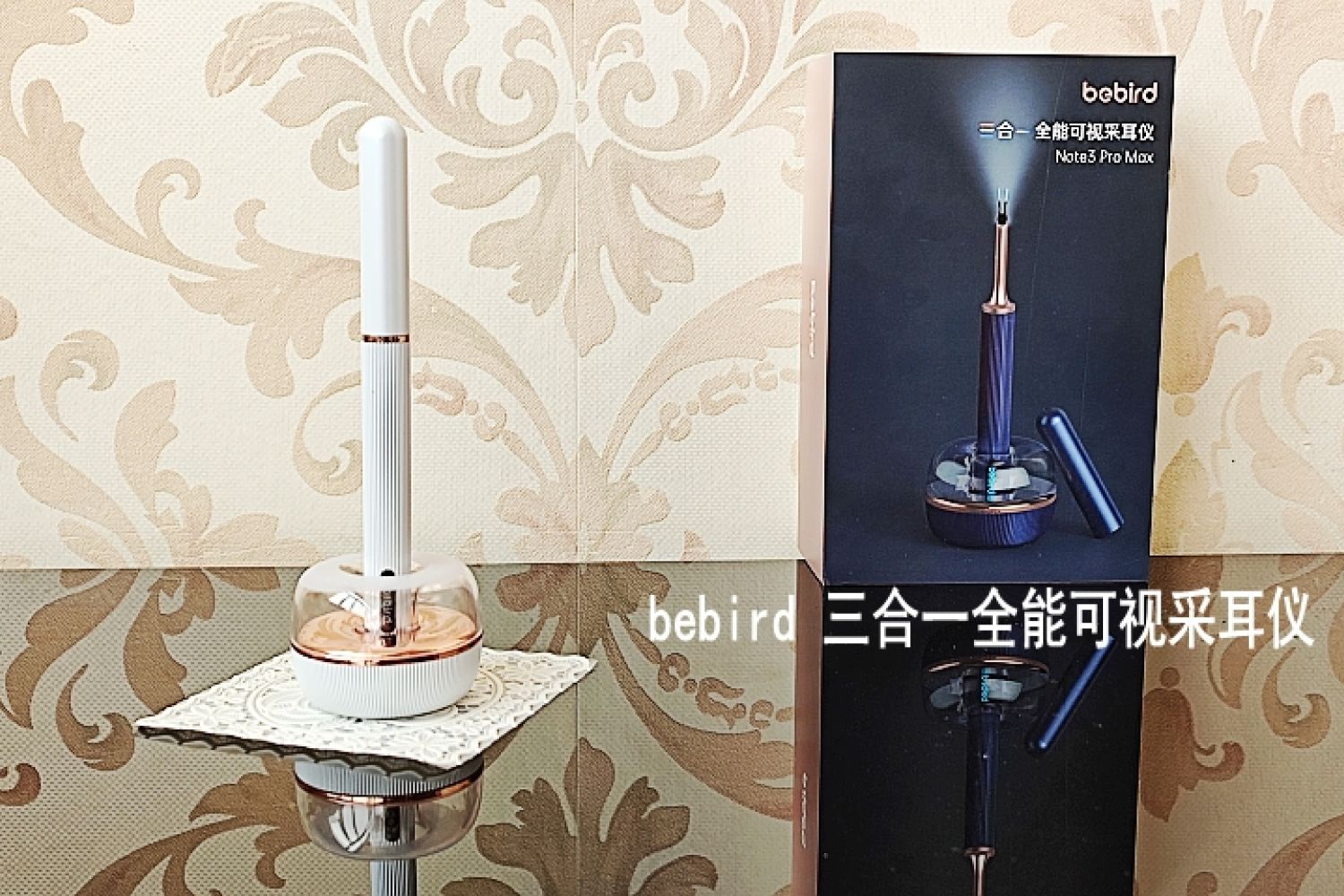 bebird三合一可视采耳神器，掏耳界的黑科技