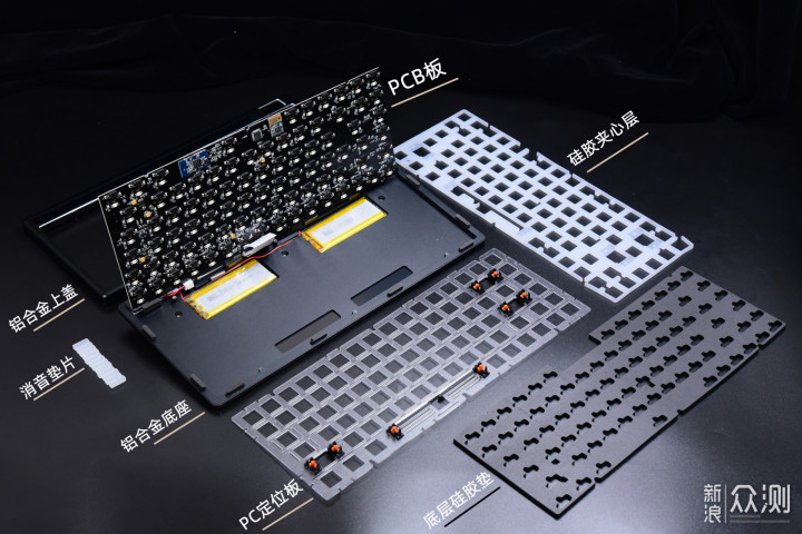 达尔优A84 Pro铝合金机械键盘结构拆解评测_新浪众测