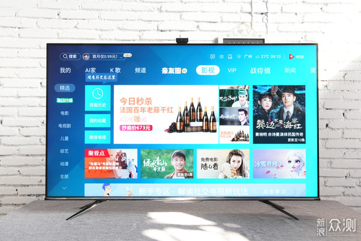 DP还是HDMI？显示器接口怎么选_新浪众测