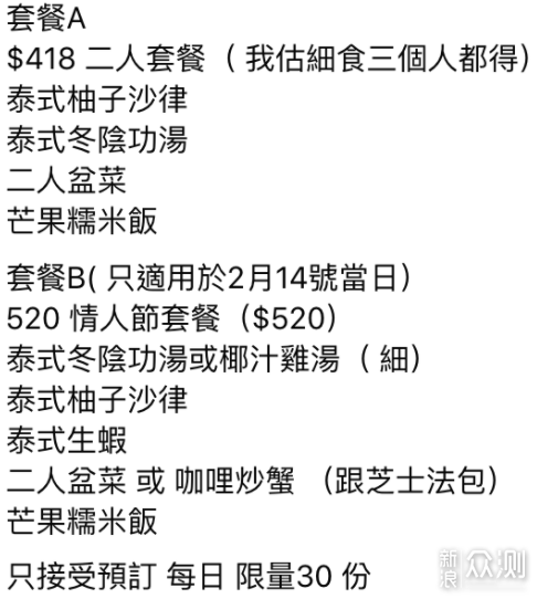 最美逆行者 足不出户的上门服务盘点_新浪众测