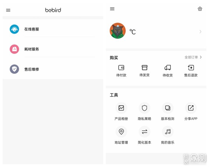 bebird三合一全能可视采耳仪——耳朵恋爱了_新浪众测