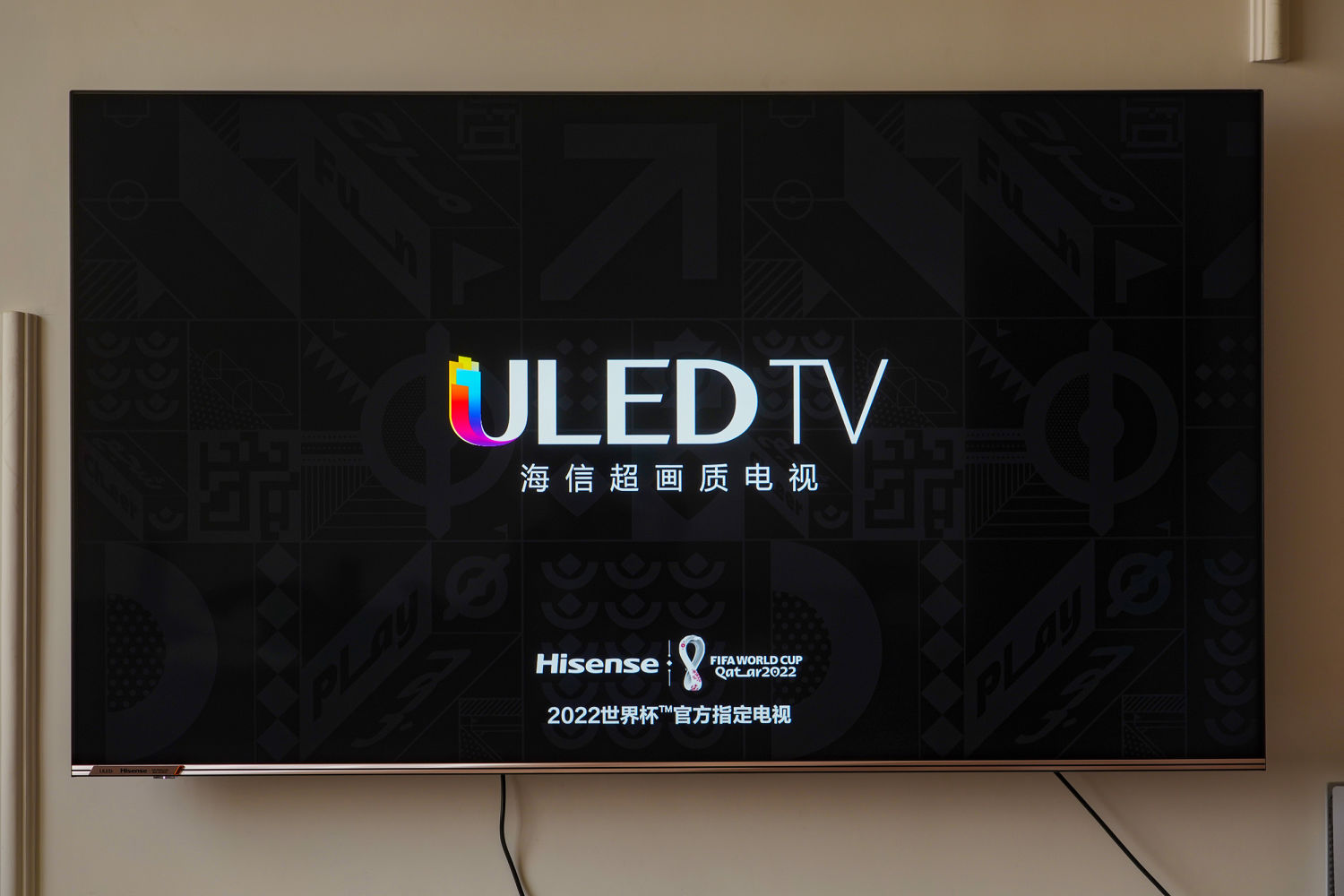 ULED的极致观影游戏体验-海信75U7H电视评测