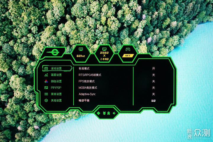 miniLED显示器的未来：泰坦军团显示器体验_新浪众测