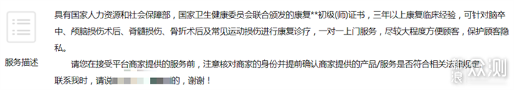 最美逆行者 足不出户的上门服务盘点_新浪众测