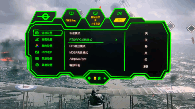 游戏高能新体验，这款泰坦军团显示器不简单_新浪众测