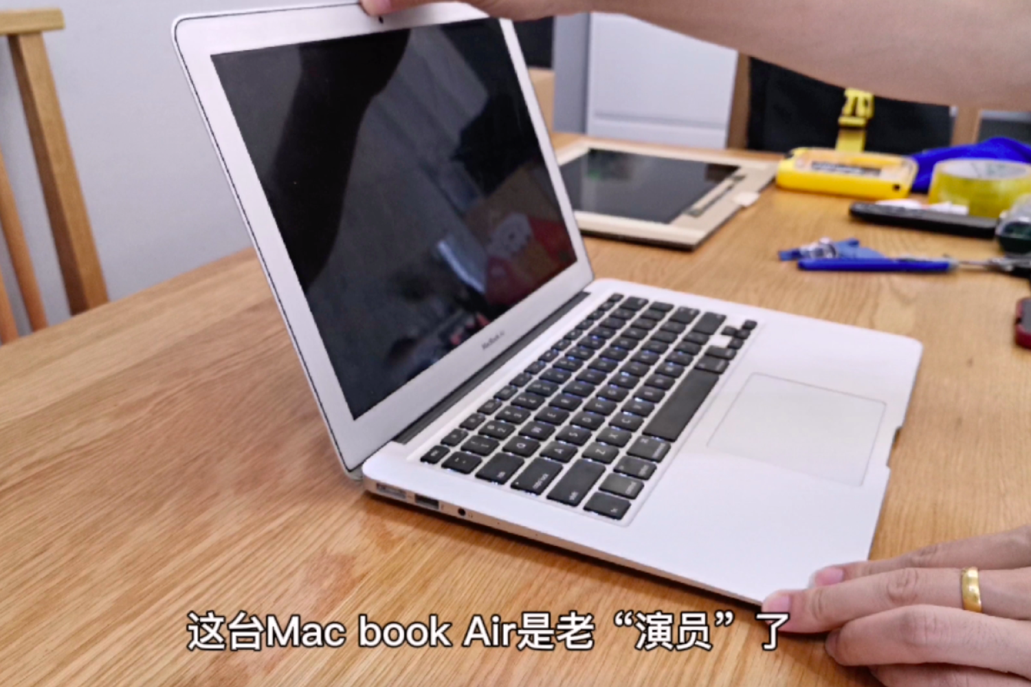 MacBook Air灰屏＋竖条，换块新屏再战三年