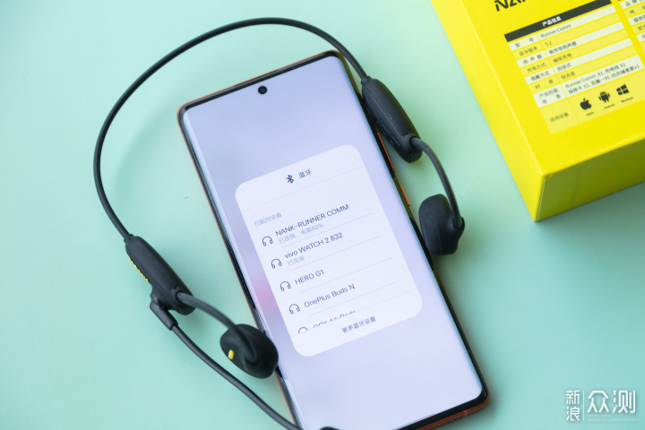 南卡 Runner Comm骨传导 “通话更清晰”_新浪众测