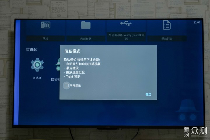 不要 NAS 不要 KODI，安卓电视打造完美电影墙_新浪众测