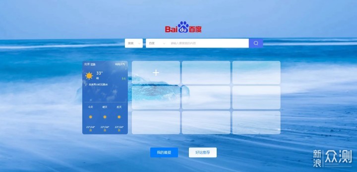 这几款国产浏览器对比，有你喜欢的吗？_新浪众测
