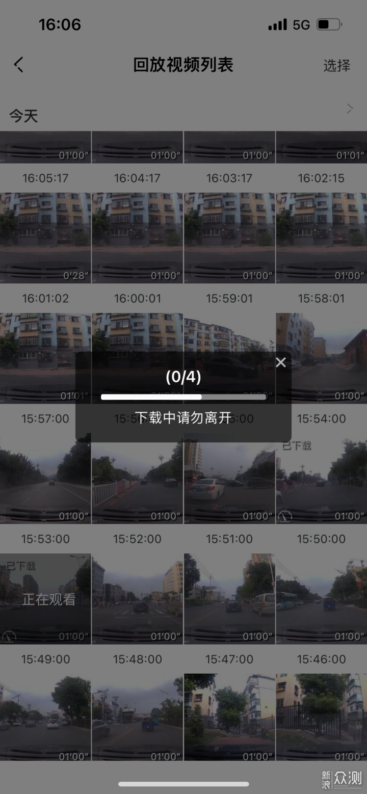 盯盯拍Z50行车记录：自带显示屏，搭配APP使用_新浪众测