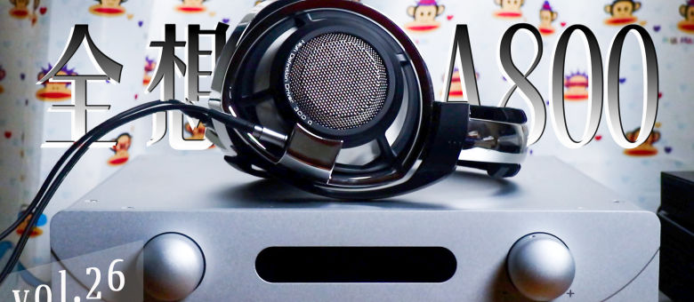 極レア】ゼンハイザー HD800C 世界限定16/25