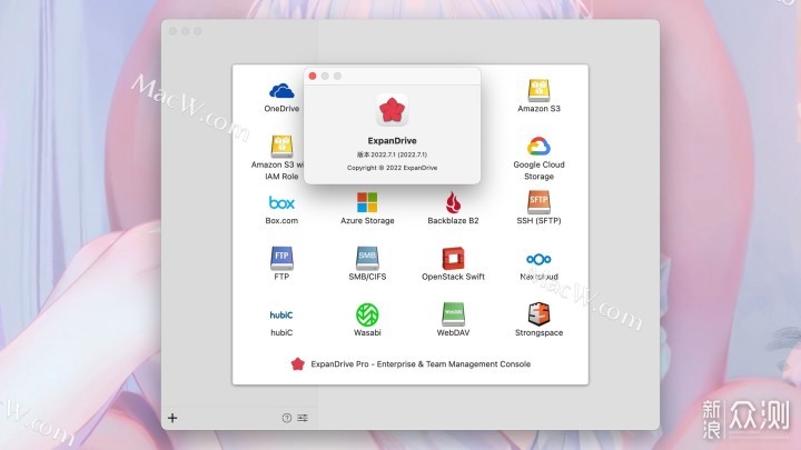 ExpanDrive for Mac(FTP网络硬盘管理工具)_新浪众测
