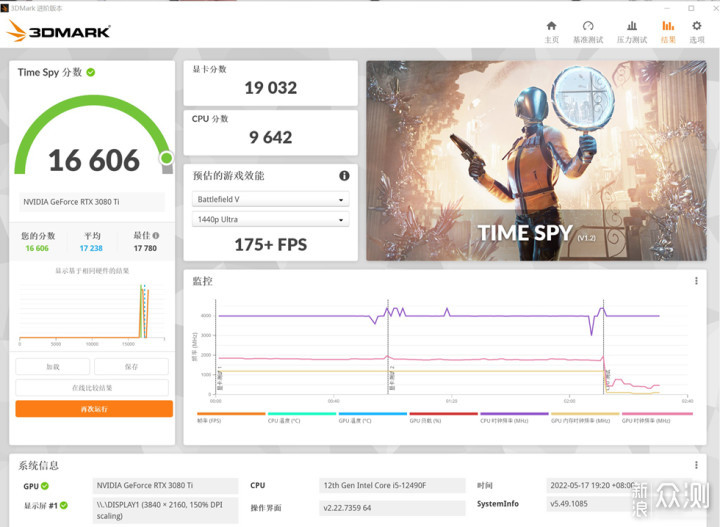 白色家具小摆件——乔思伯VR3装机分享_新浪众测