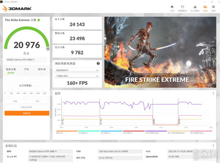 白色家具小摆件——乔思伯VR3装机分享_新浪众测