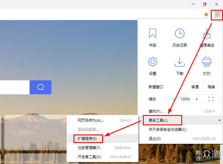 浏览器扩展程序在哪里，怎么添加安装扩展程序_新浪众测