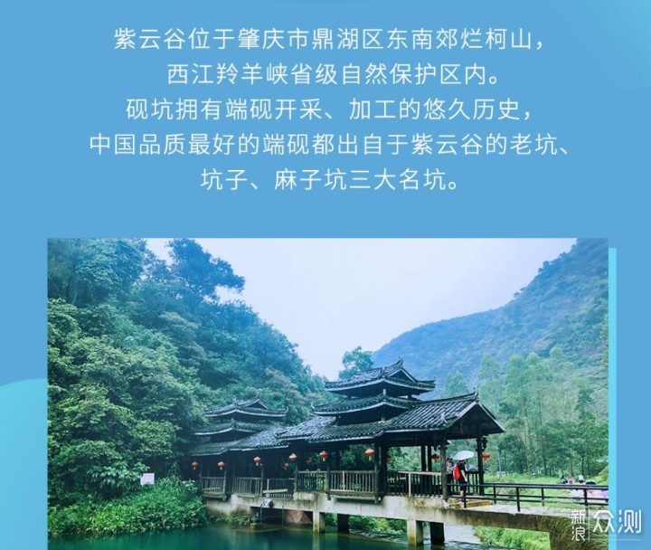 下半年去哪旅游? 来这25处小众的清爽旅行地！_新浪众测