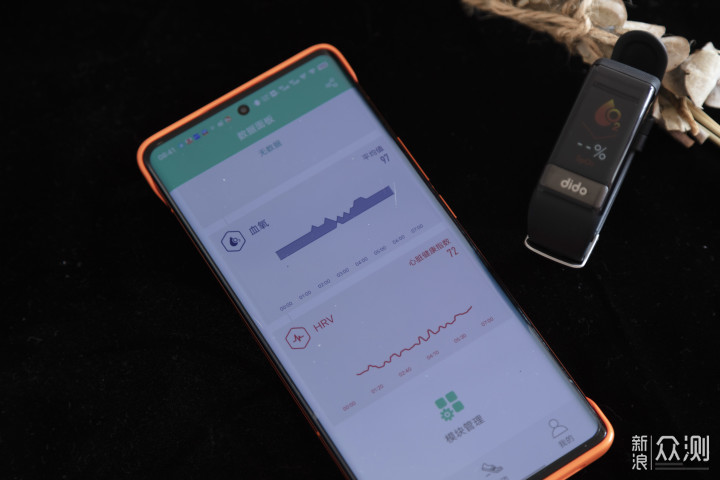 智能手环有什么功能？dido Y1手环内卷新体验_新浪众测
