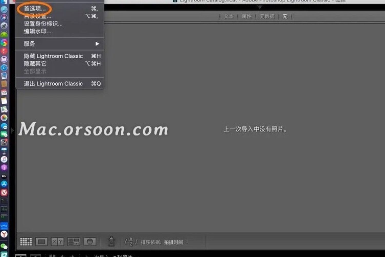 如何在lightroom classic中还原预设？