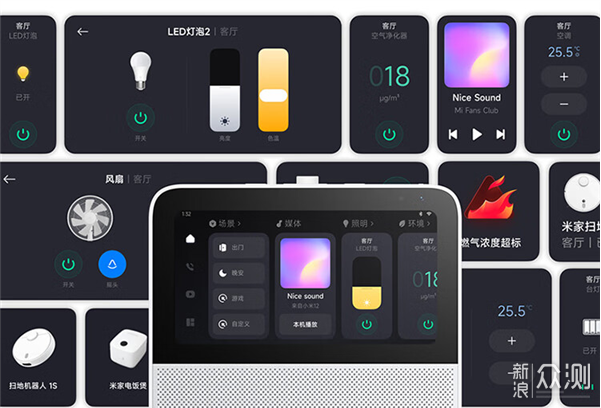 小米智能家庭屏6正式发布：支持MIUI Home_新浪众测