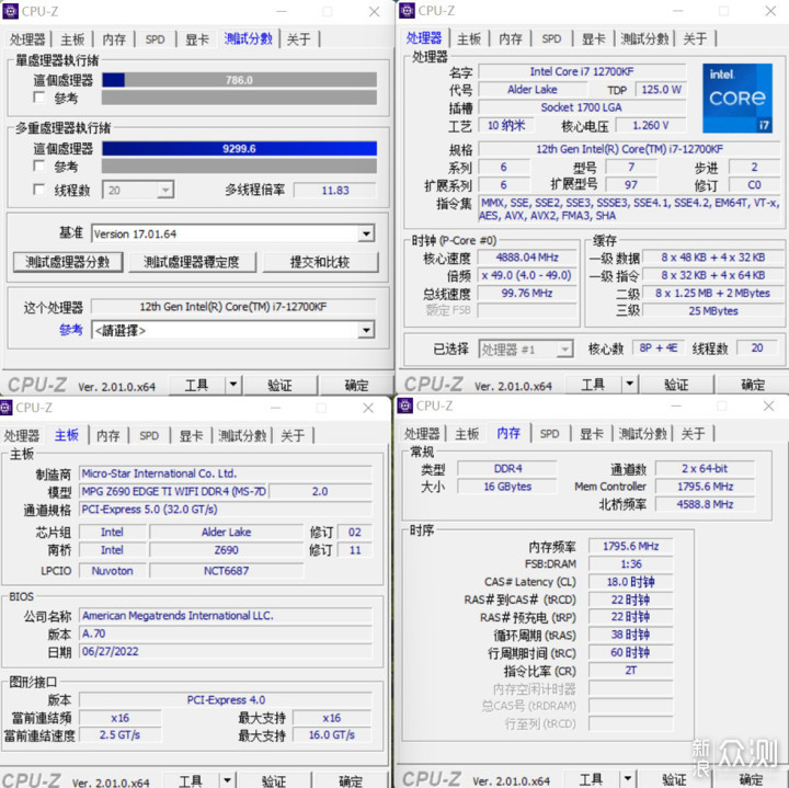 紫衫龙王—刀锋钛+3080PGF+银欣星斗H1装机秀_新浪众测