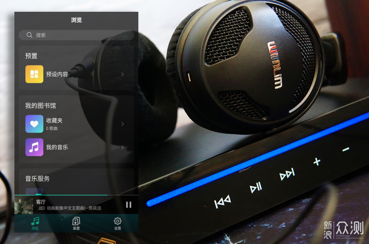 让老音箱焕发新”声”！仙籁B2音乐播放器体验_新浪众测