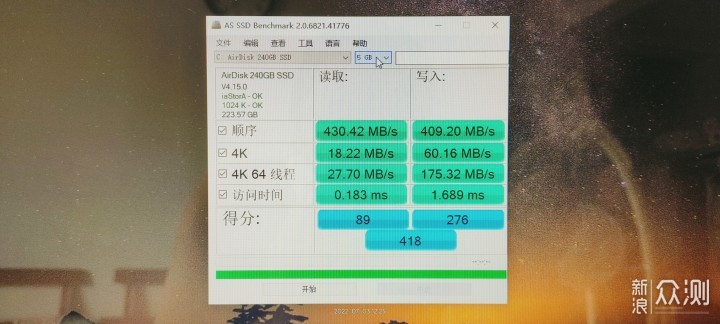 老一体机更换AIRDISK 240GB SSD重燃新生_新浪众测