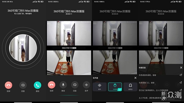 有一说一，贴门神不如贴门铃:360可视门铃5MAX_新浪众测