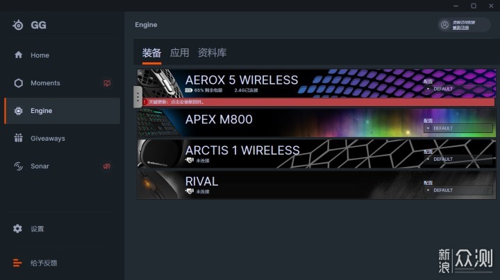 赛睿Aerox 5 Wireless无线鼠标体验_新浪众测