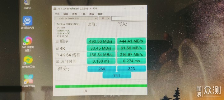 老一体机更换AIRDISK 240GB SSD重燃新生_新浪众测