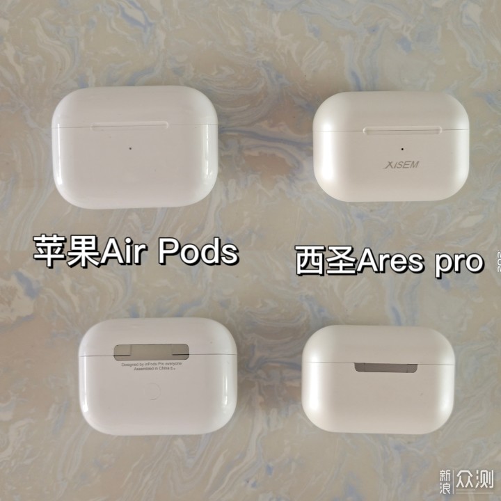 学生党必备的耳机！——西圣Ares Pro_新浪众测