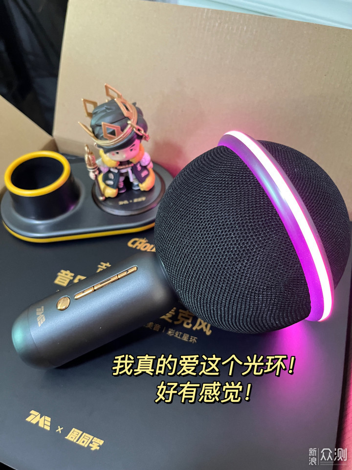 周杰伦手办麦克风开箱：腾讯音乐出品靠谱吗？_新浪众测