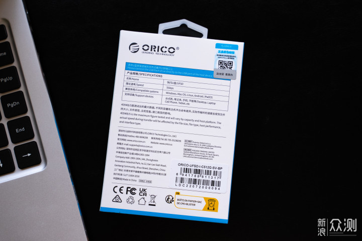 它看起来像是SSD伪装的，ORICO快闪U盘体验_新浪众测