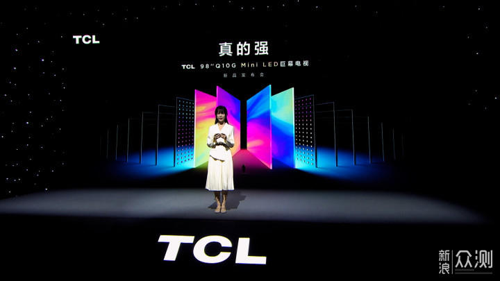 TCL 98Q10G：售价超2万，但“挺香”？_新浪众测