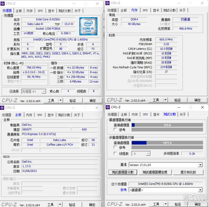 拒绝贱卖和白嫖，手把手教你复活被嫌弃的本本_新浪众测