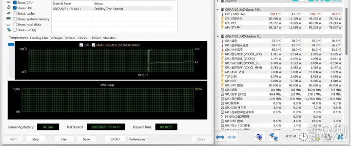 均衡体验才是王道——拯救者 R9000X 以稳致胜_新浪众测