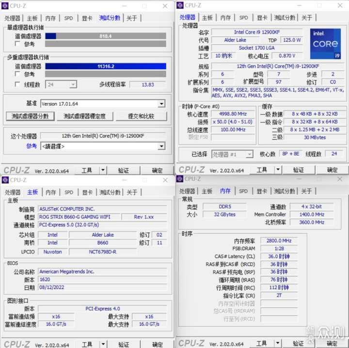 Mr White——华硕B660G+白猛禽+AP201装机分享_新浪众测