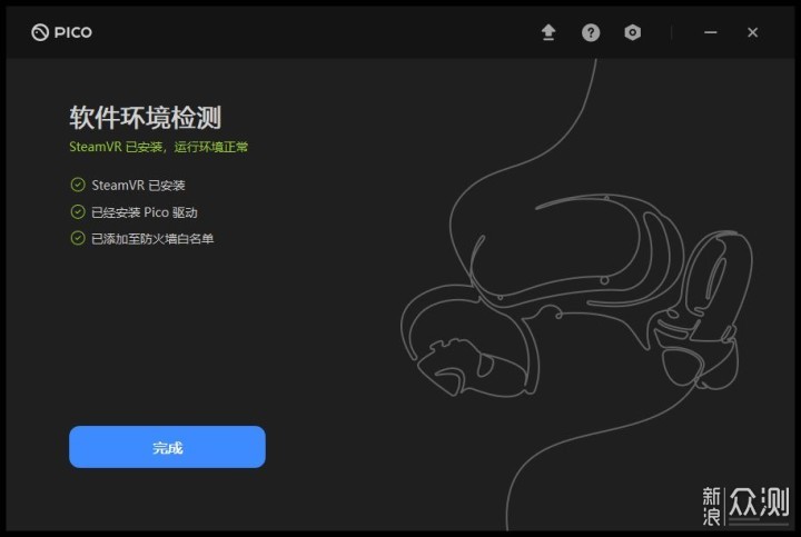 VR老玩家PICO 4 真实体验，有亮点但也有遗憾_新浪众测