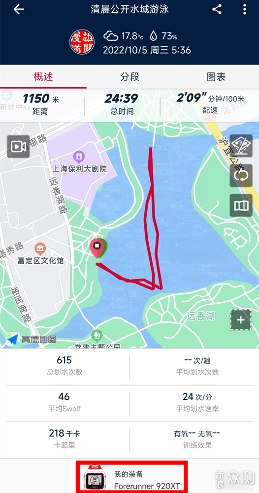 Amazfit跃我GTR4商务运动智能手表来了_新浪众测