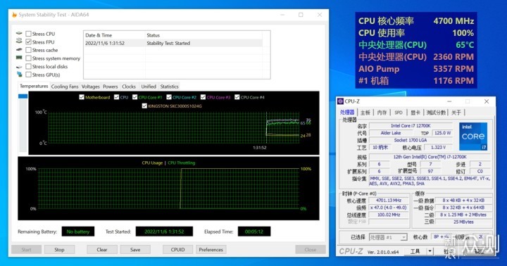 bequiet！SILENT WINGS（PRO）4风扇开箱测试_新浪众测