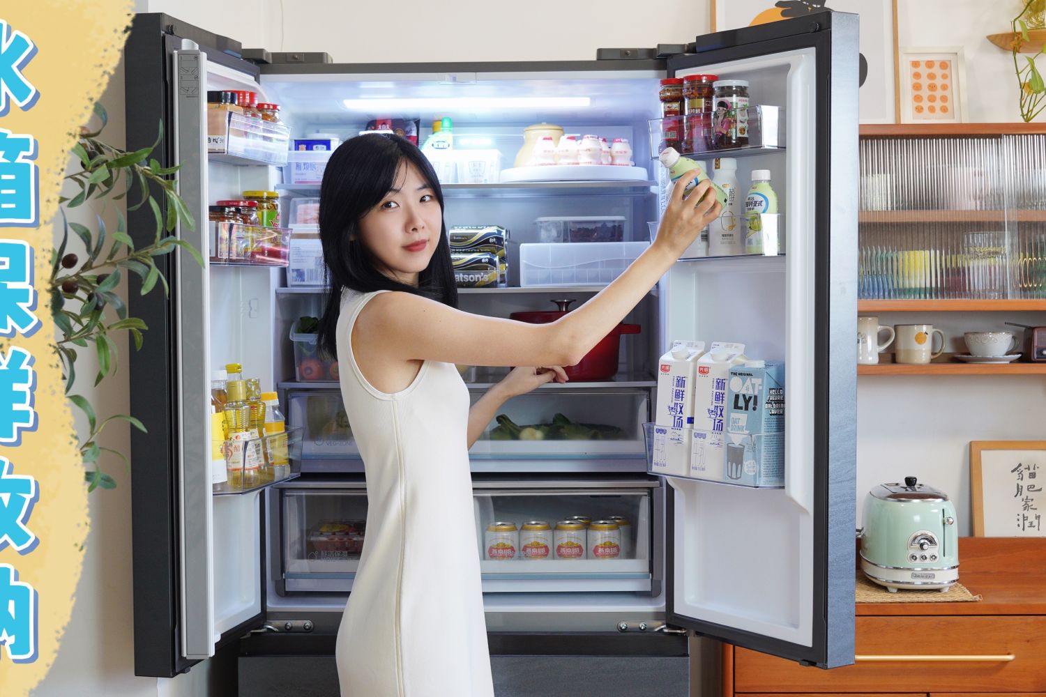 超实用的冰箱保鲜收纳教程，让蔬菜超长待机！