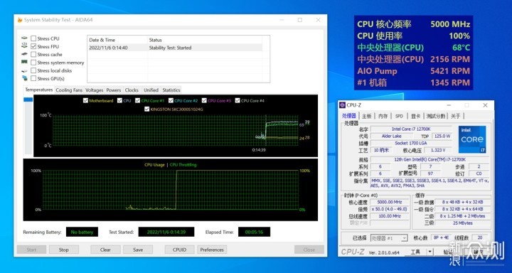 bequiet！SILENT WINGS（PRO）4风扇开箱测试_新浪众测