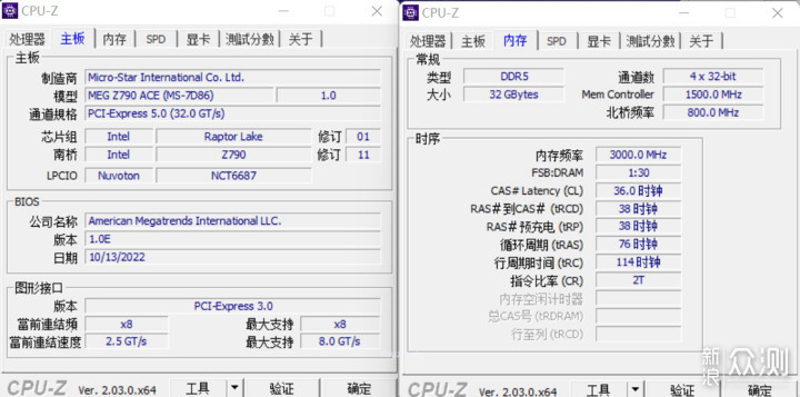 微星MEG Z790 ACE 战神主板开箱简析_新浪众测