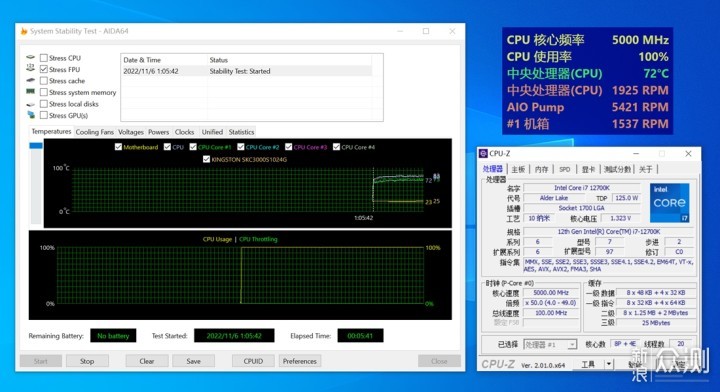 bequiet！SILENT WINGS（PRO）4风扇开箱测试_新浪众测