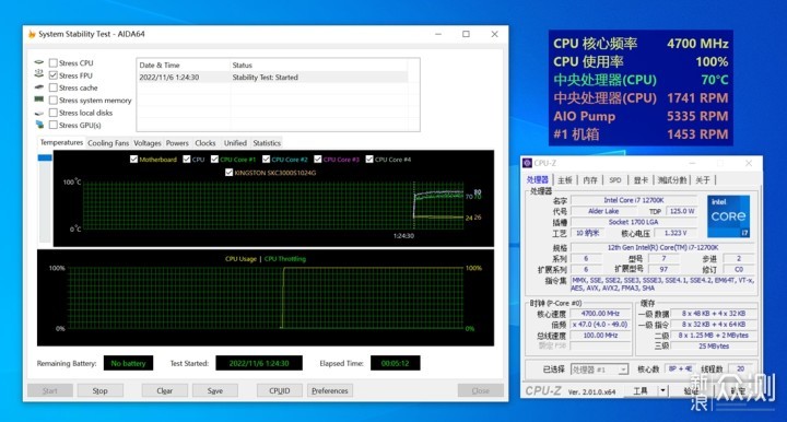 bequiet！SILENT WINGS（PRO）4风扇开箱测试_新浪众测