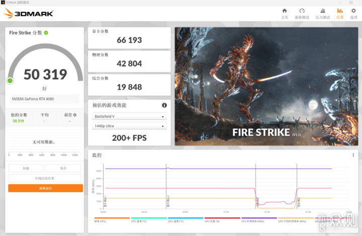 Z790HERO+4080星曜+海盗船5000T白色装机分享_新浪众测