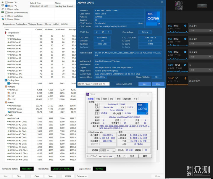 Z790HERO+4080星曜+海盗船5000T白色装机分享_新浪众测