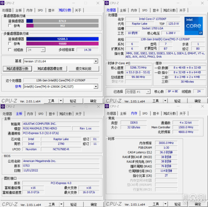 Z790HERO+4080星曜+海盗船5000T白色装机分享_新浪众测